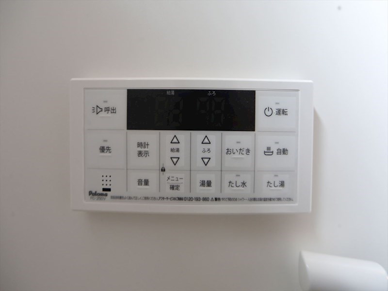 ＤＥＶＥＬＤ橘 給湯設備　追い焚き・オートバス機能完備