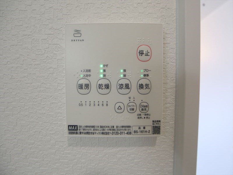 ＤＥＶＥＬＤ橘 浴室暖房乾燥機付き
