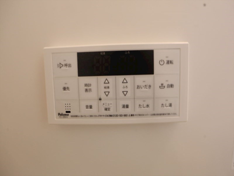 ＤＥＶＥＬＤ橘 給湯設備　追い焚き・オートバス機能完備