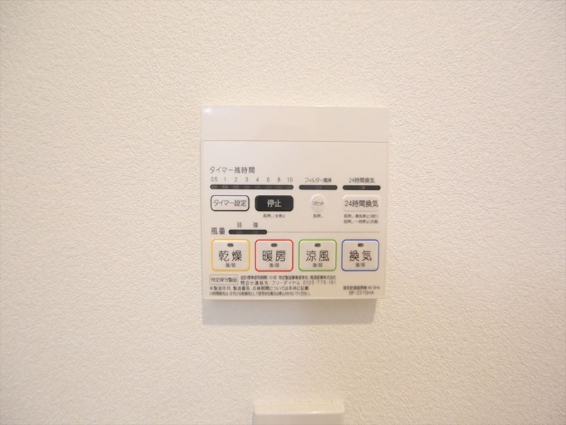 ＧＲＡＮＤＴＩＣ平安通駅前 浴室暖房乾燥機付き