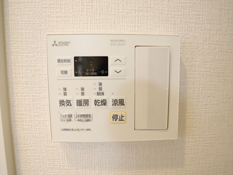 Ｅ－ｃｉｔｙ大須 浴室暖房乾燥機付き