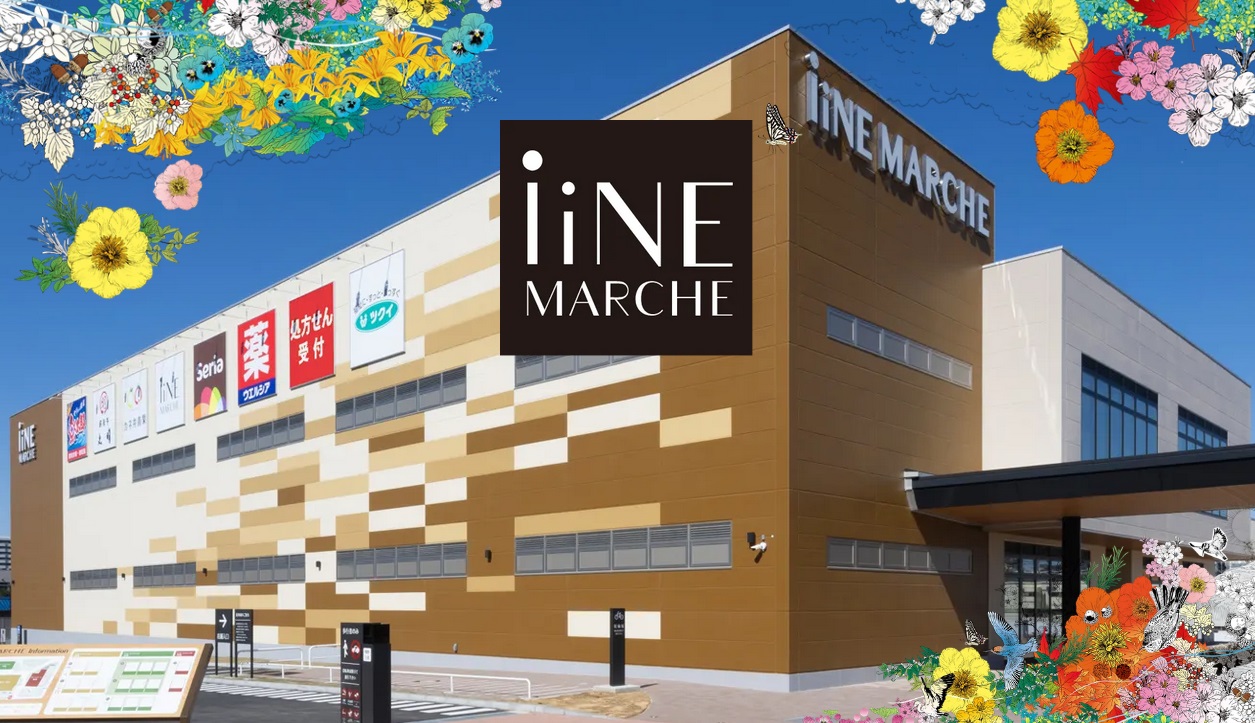 ＡＹＡＭＩ iiNE MARCHE（いいねマルシェ）