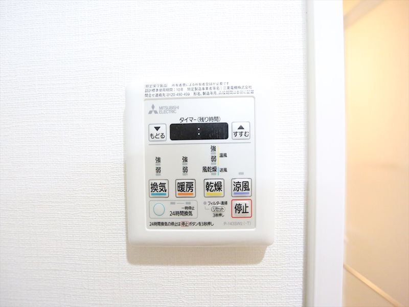 L'ENVOL　MEIEKI（ランボールメイエキ） 浴室暖房乾燥機