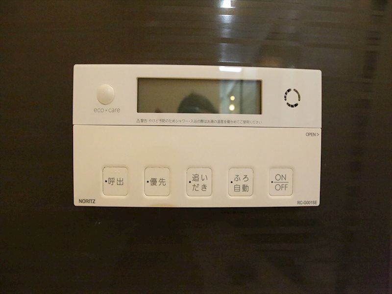 L'ENVOL　MEIEKI（ランボールメイエキ） 給湯設備　追い焚き・オートバス機能完備