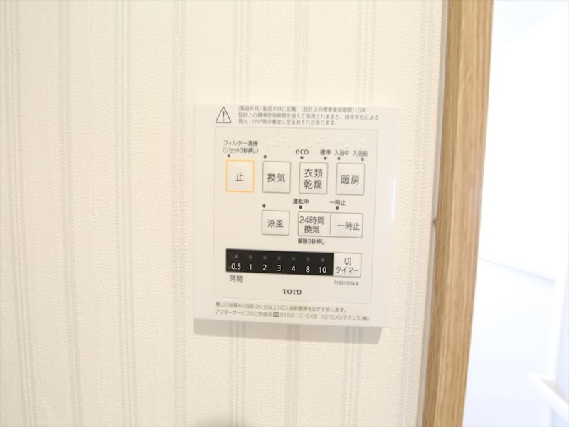 TRY Ⅱ 柳川（トライツーヤナガワ） 浴室暖房乾燥機