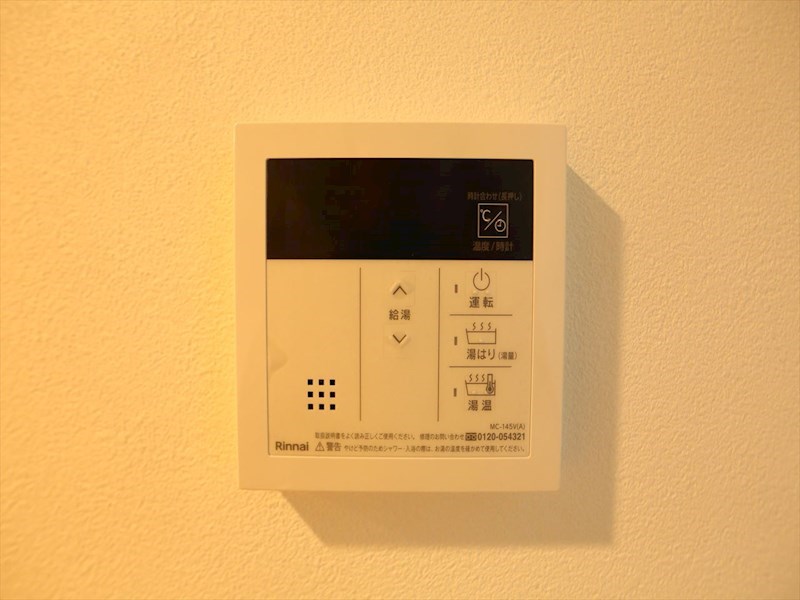 クレストタワー栄 給湯設備　温度調整が出来ます