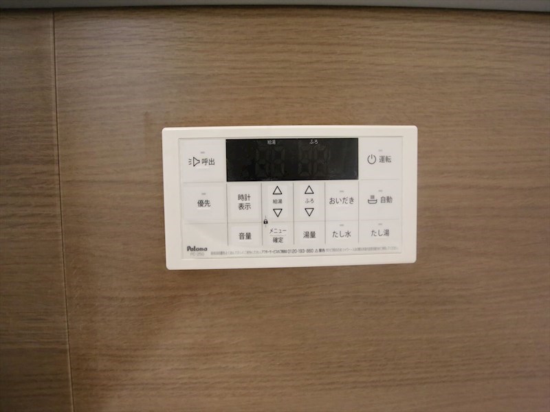ＳＫ ＢＵＩＬＤＩＮＧ-901 給湯設備　追い焚き・オートバス機能完備