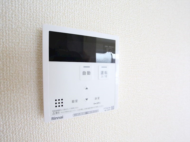 D-room名駅D棟  オートバス機能付き