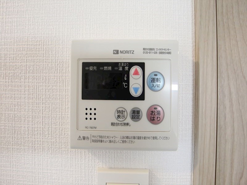 エスリード名古屋 STATION CENTRAL 給湯設備　温度調整が出来ます