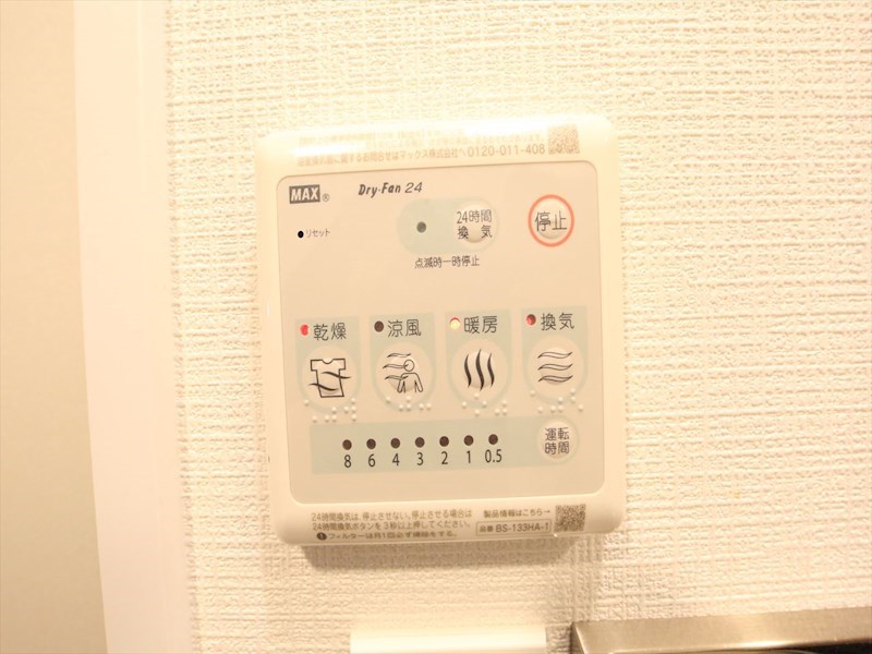エスリード名古屋 STATION CENTRAL 浴室暖房乾燥機付き　