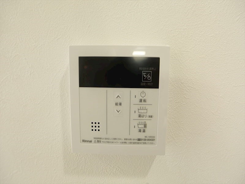 グランディール上前津 給湯設備　温度調整が出来ます