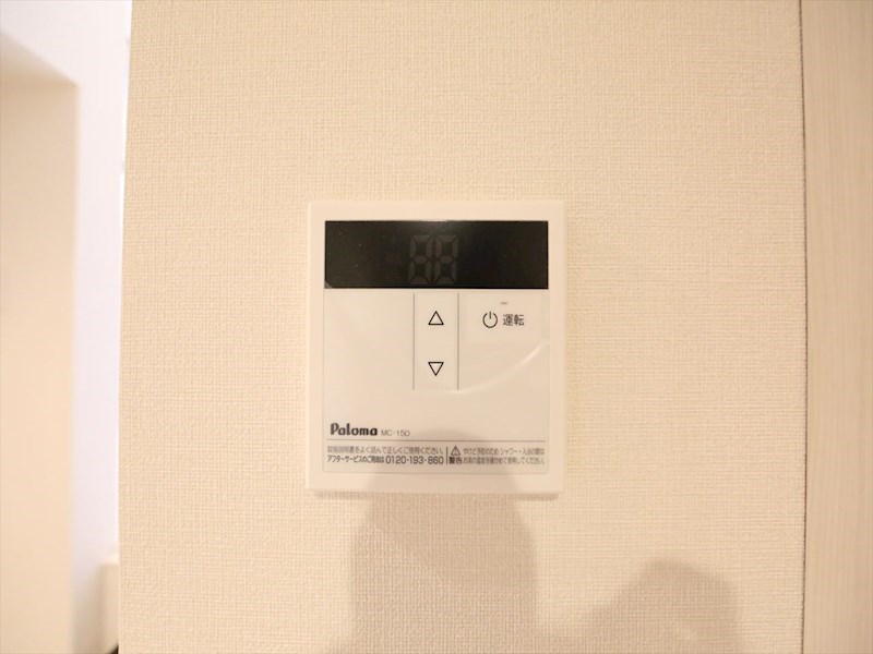 ハーモニーテラス新守山南 給湯設備　温度調整が出来ます　同仕様写真
