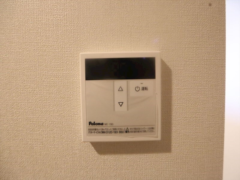 ハーモニーテラス新守山南 給湯設備　温度調整が出来ます　同仕様写真