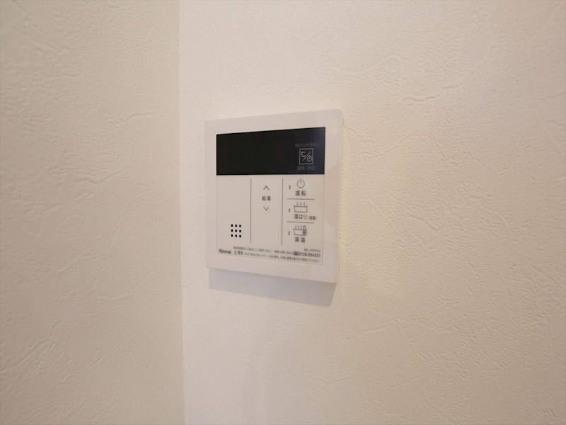リーデンス名古屋駅西 給湯設備　温度調整が出来ます