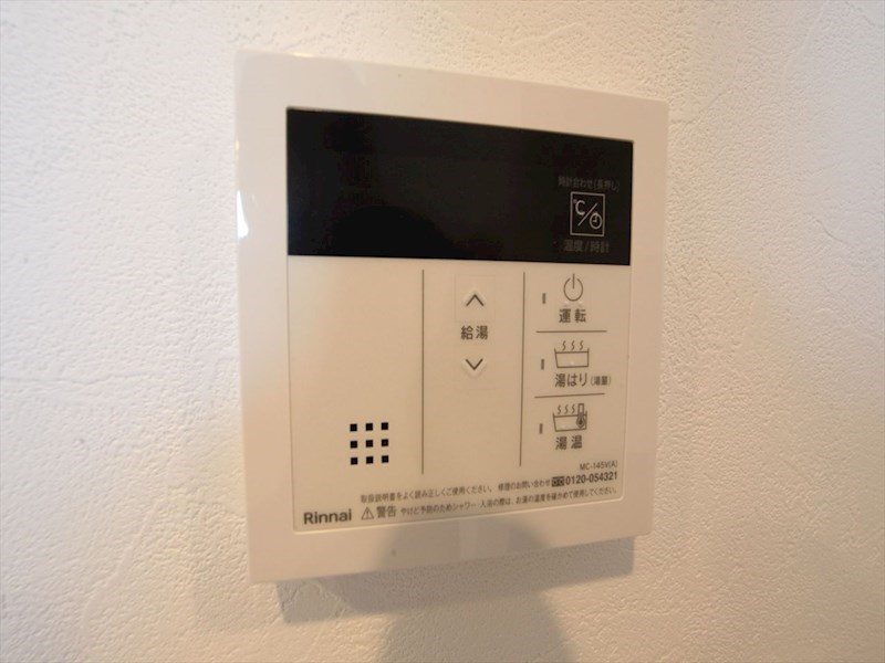 リーデンス名古屋駅西 給湯設備　温度調整が出来ます