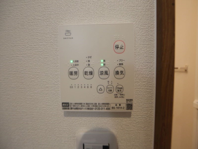 ＲＥＧＡＬＥＳＴ荒畑 浴室暖房乾燥機付き　同仕様写真