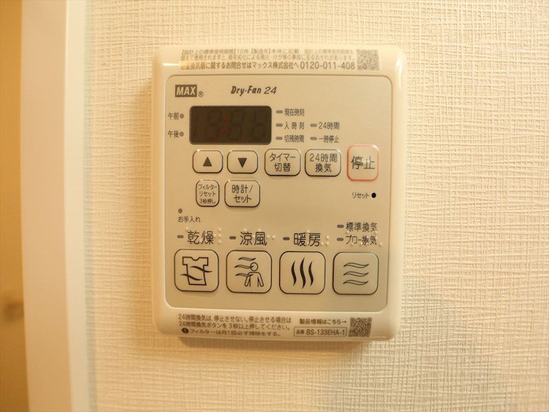 Ｓ－ＲＥＳＩＤＥＮＣＥ熱田一番 浴室暖房乾燥機付き