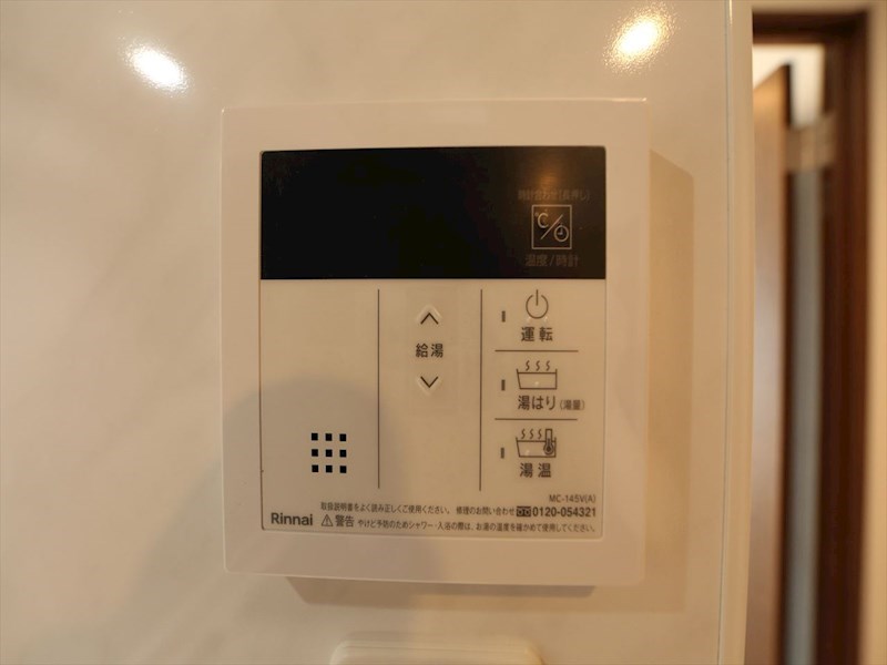 Ｓ－ＲＥＳＩＤＥＮＣＥ熱田一番 給湯設備　温度調整が出来ます