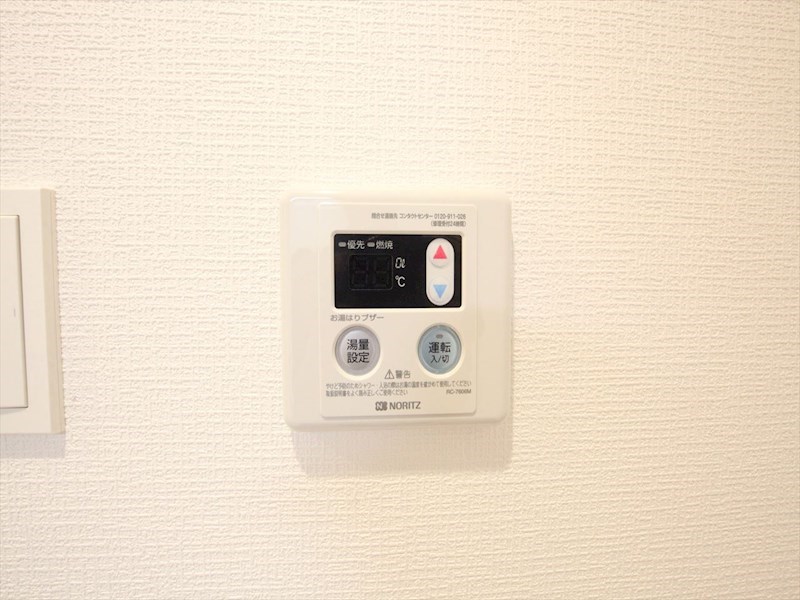 SOLメイクス浄心天神山 給湯設備　温度調整が出来ます　