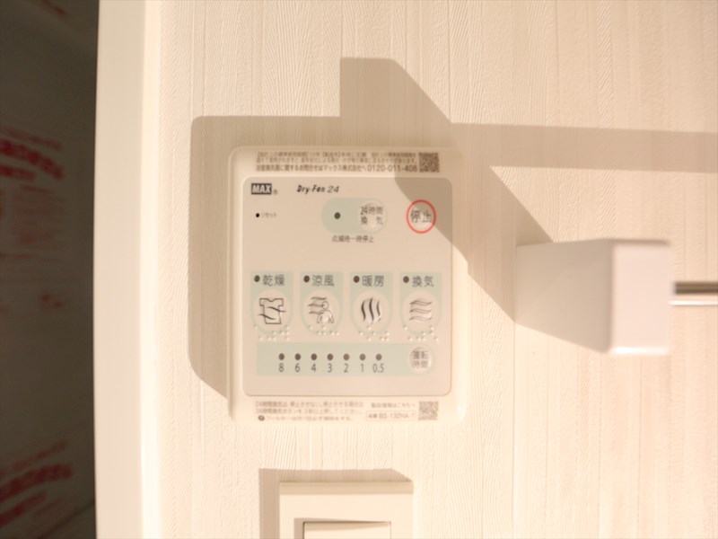 グリュック平和 浴室暖房乾燥機付き