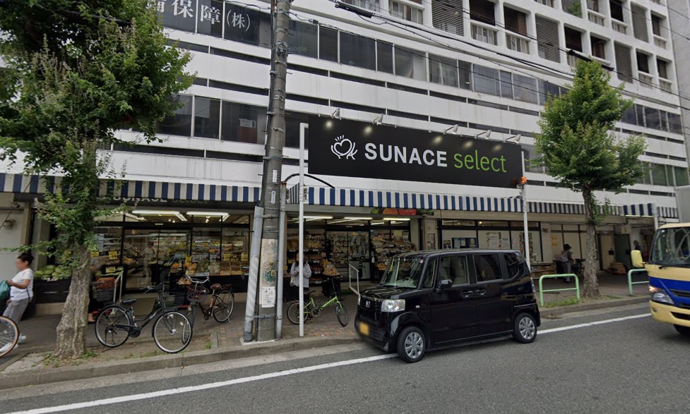 エステムコート名古屋上前津 サンエース 記念橋店 (スーパー)