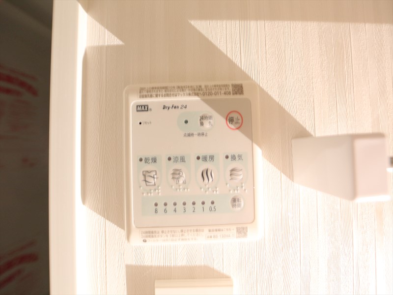 グリュック平和 浴室暖房乾燥機付き