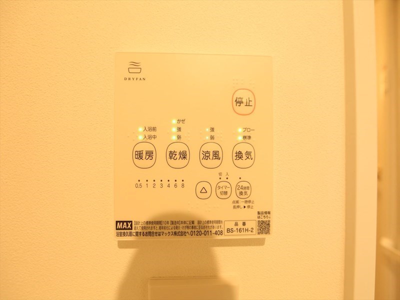 ＬＥＣＯＣＯＮ大同 浴室暖房乾燥機付き