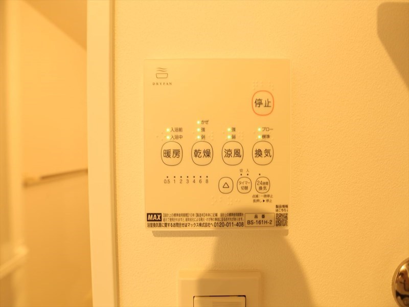 ＬＥＣＯＣＯＮ大同 浴室暖房乾燥機付き