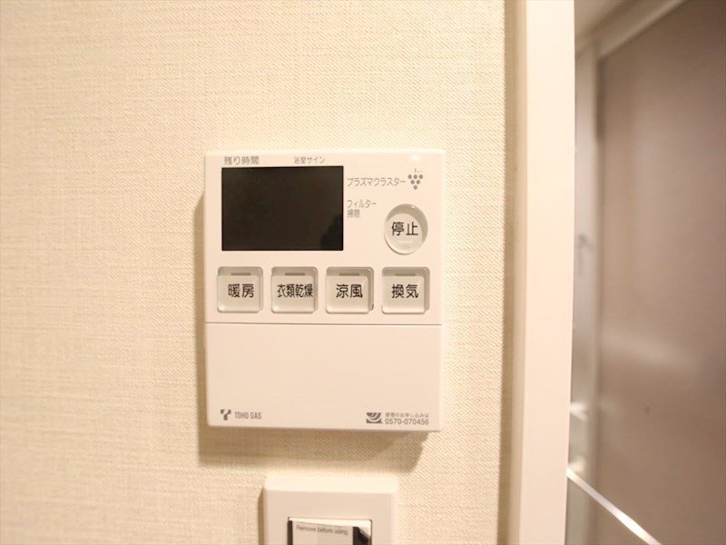 オープンレジデンシア金山 浴室暖房乾燥機