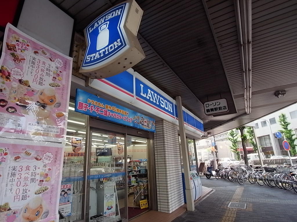 Ｌ＆Ｃレジデンス鶴舞公園 ローソン鶴舞駅前店 (コンビニ)