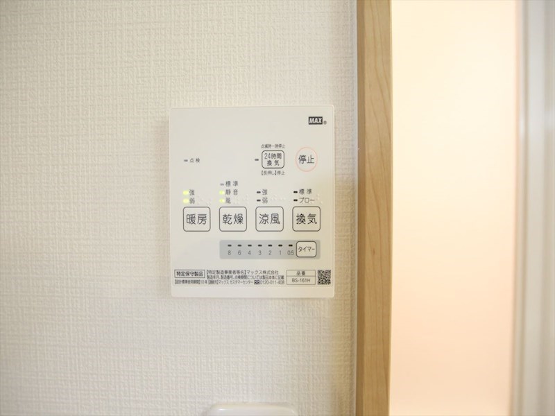 ＲＩＺＥＳＴルクシア 浴室暖房乾燥機付き