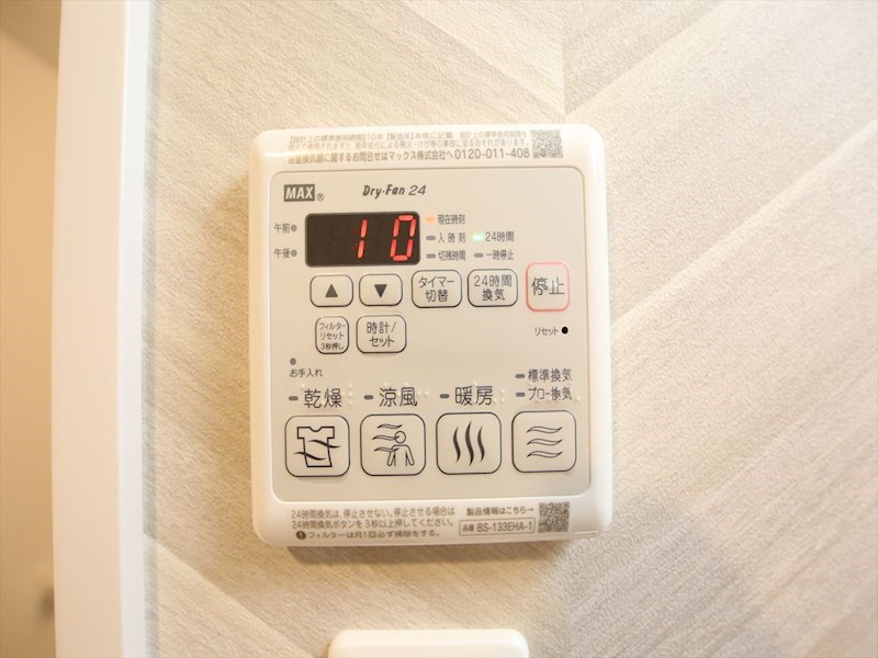 S-RESIDENCE名駅NorthⅡ 浴室暖房乾燥機付き