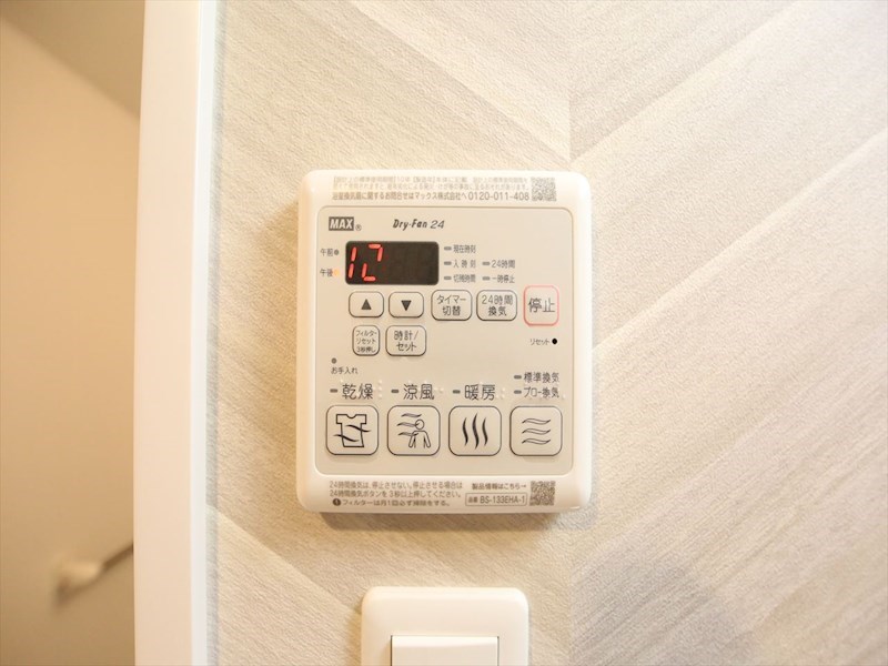 S-RESIDENCE名駅NorthⅡ 浴室暖房乾燥機付き