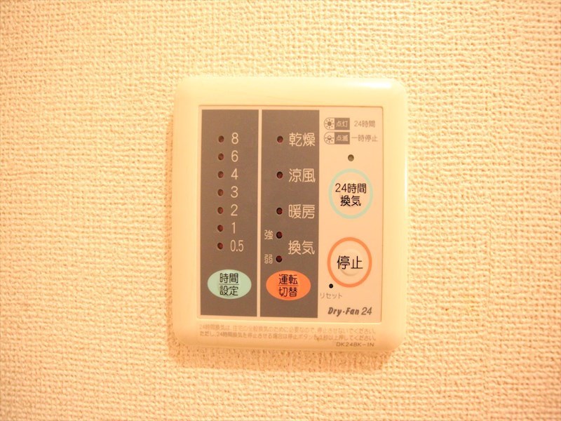 サンローレル 浴室暖房乾燥機付き
