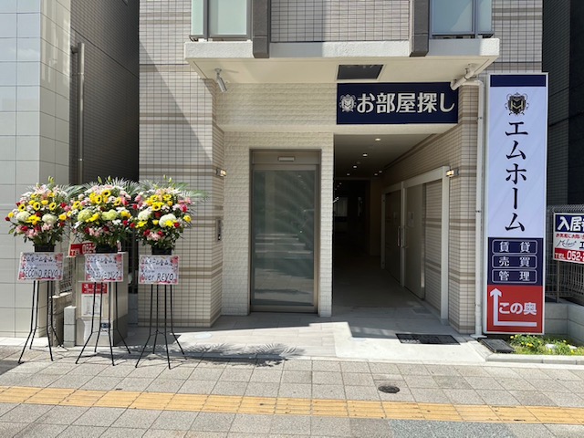 金山店外観