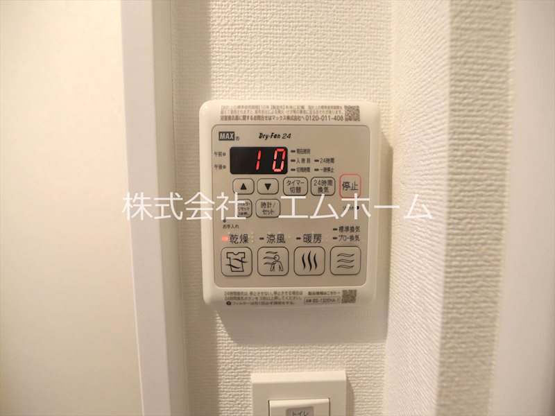 セントフィオーレ岩塚 浴室暖房乾燥機　24時間換気機能付バスルーム