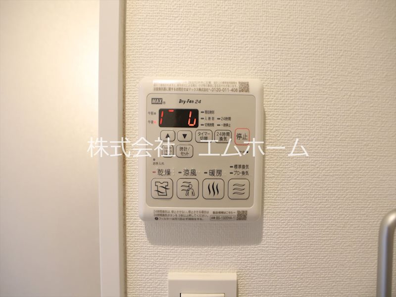 セントフィオーレ岩塚 浴室暖房乾燥機　24時間換気機能付バスルーム