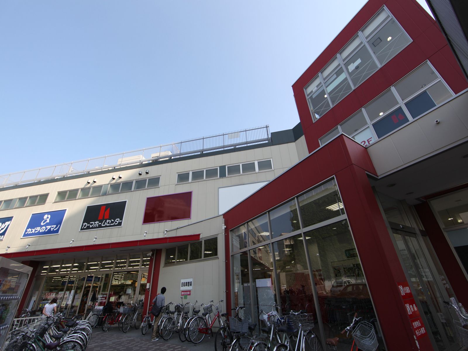 スタシオン川名公園 カーマホームセンター 川原店内（ドラッグストア）