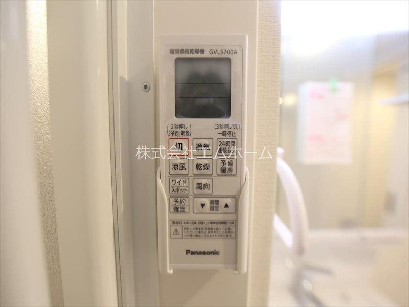 Ｈａｒｍｏｎｙ　Ｔｅｒｒａｃｅ本陣 浴室暖房乾燥機付　24時間換気機能付　同仕様写真