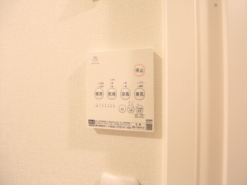 ハーモニーテラス明治Ⅳ 浴室暖房乾燥機付き　同仕様写真