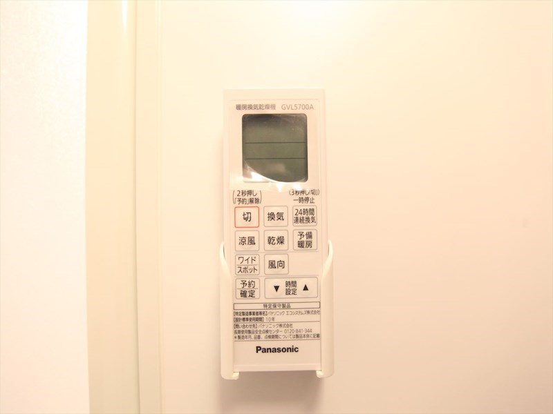 Ｌｕｍｏ庄内通 浴室暖房乾燥機付き　同仕様写真
