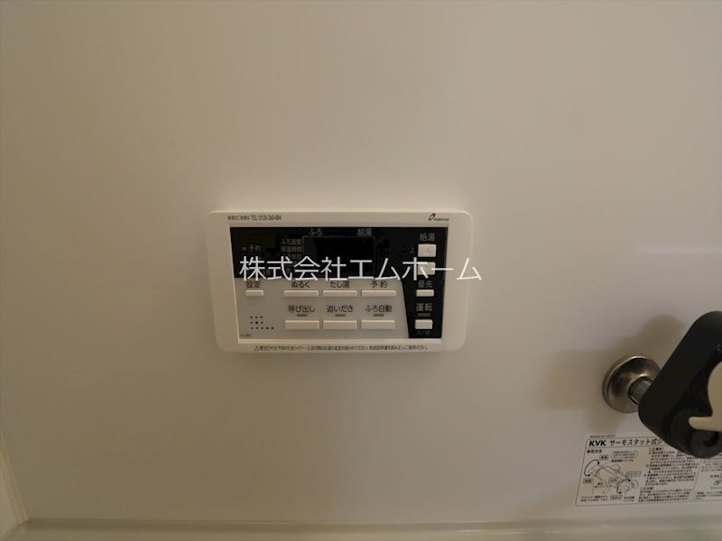 Ａｒｃａ Ｕｒｂａｎａ上飯田 給湯設備　追い焚き・オートバス機能完備