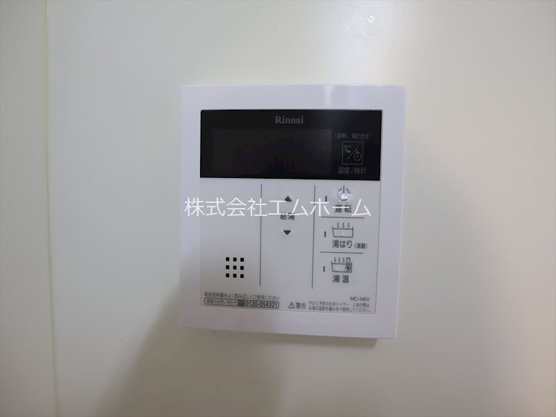 アクシス金城町  給湯設備　温度調整が出来ます