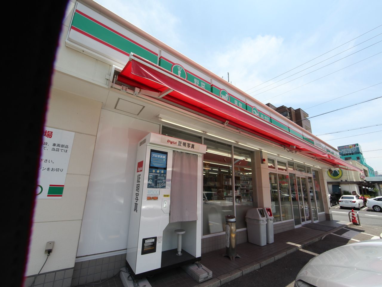 アクシス金城町  ローソンストア100 LS光音寺店