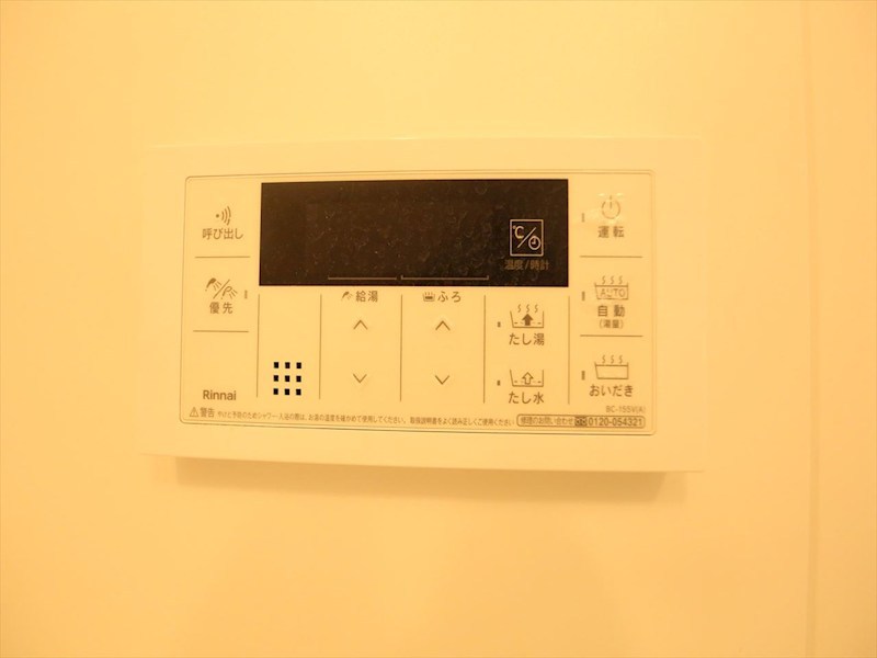 ベルスオーノ御器所 給湯設備　追い焚き・オートバス機能完備