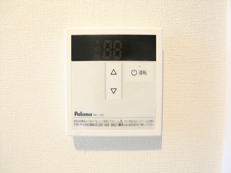 （仮称）南区星宮町Ａコーポ 給湯設備　温度調整が出来ます　同仕様写真