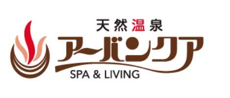 エスリード東別院ザ・セントレ 天然温泉アーバンクア - SPA＆LIVING