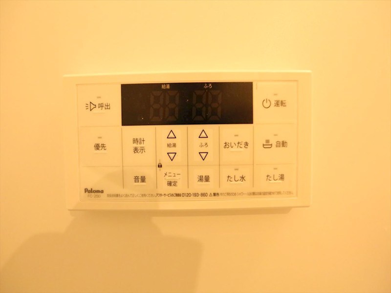 ｃａｓａＨＲ 給湯設備　追い焚き・オートバス機能完備　同仕様写真