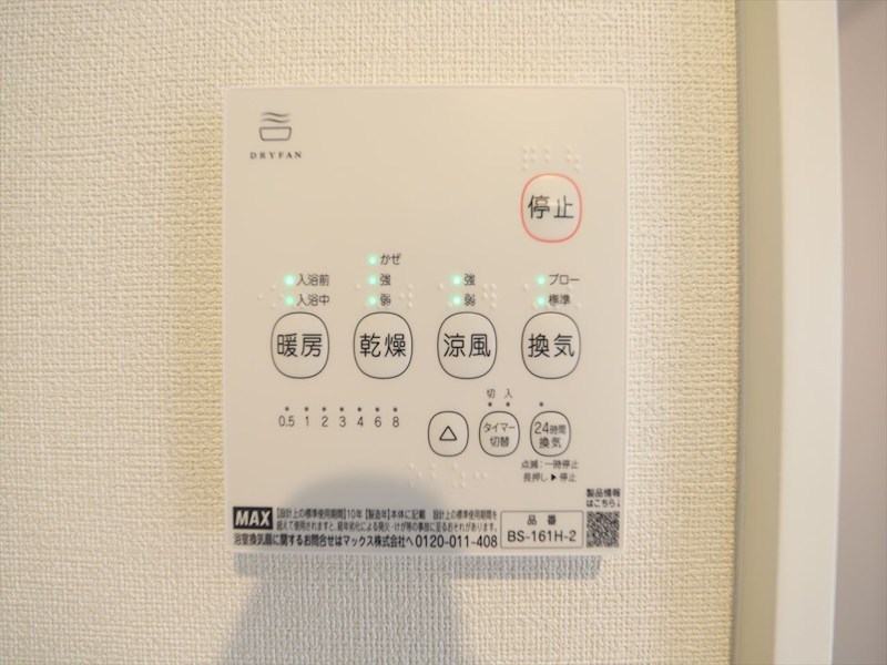 セレーネ 浴室暖房乾燥機付き　同仕様写真