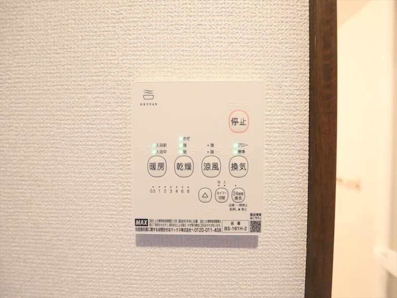 ＲＥＧＡＬＥＳＴ名古屋駅前 浴室暖房乾燥機付き　同仕様写真